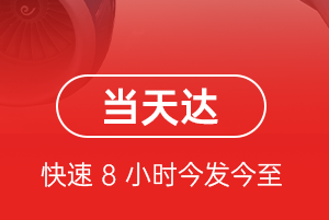 洛阳北郊机场空运航空货运公司【机场