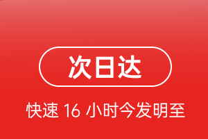 洛阳北郊机场空运航空货运 航空货运