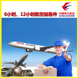 洛阳北郊机场空运公司谈空运的四大作用是什么